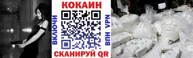 Кокаин 99% хочу Переславль-Залесский