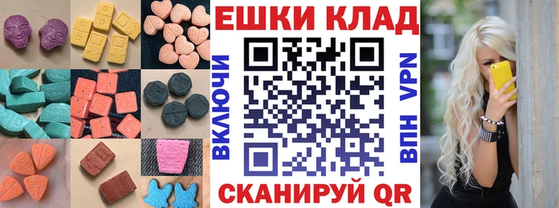 ЭКСТАЗИ mix  Переславль-Залесский 