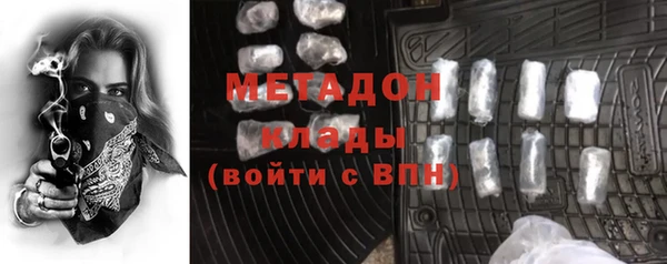 COCAINE Аркадак