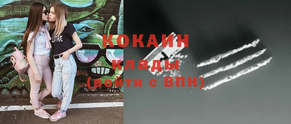 COCAINE Аркадак