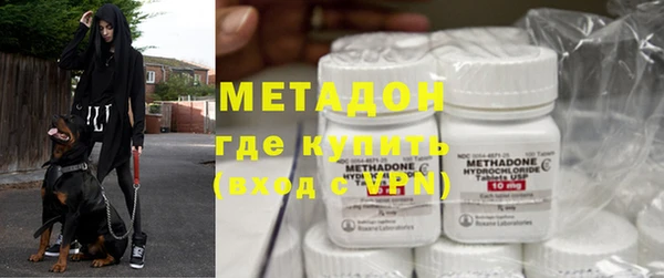 COCAINE Аркадак