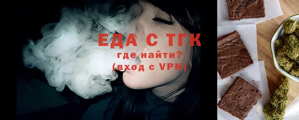 мяу мяу мука Арсеньев