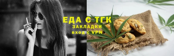 амф Армянск