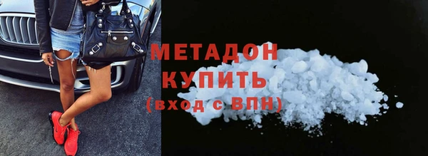 амф Армянск