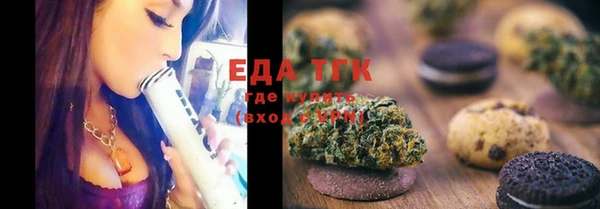 COCAINE Аркадак