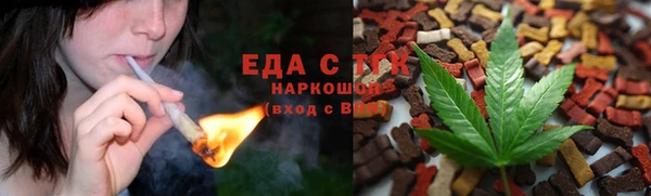 мяу мяу мука Арсеньев
