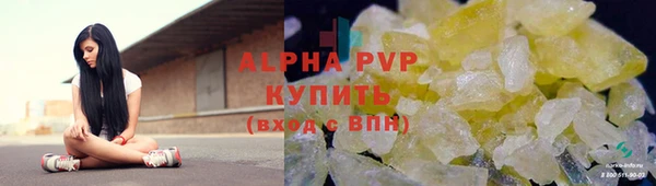 COCAINE Аркадак