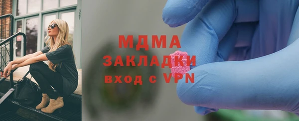 амф Армянск