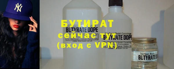 амф Армянск