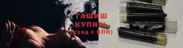 амф Армянск