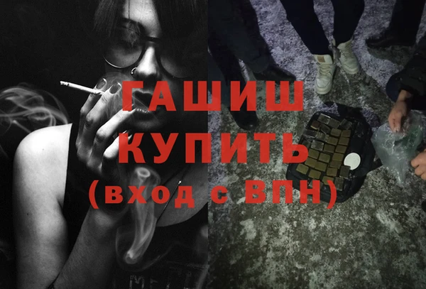 амф Армянск
