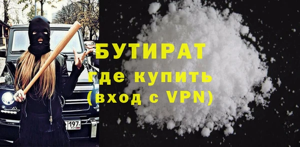 амф Армянск
