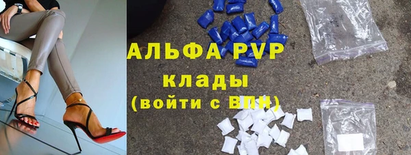 альфа пвп VHQ Алексин