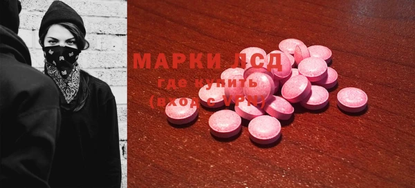 мяу мяу мука Арсеньев