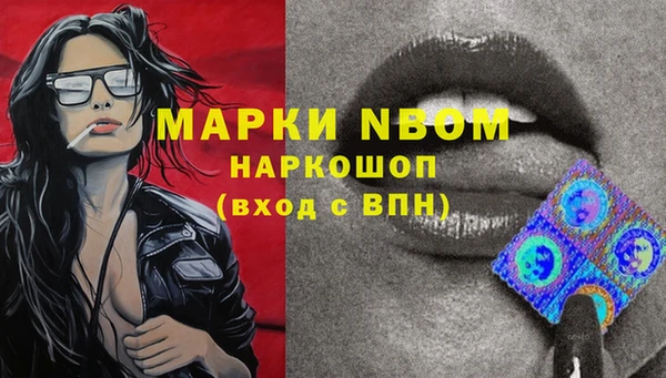 COCAINE Аркадак