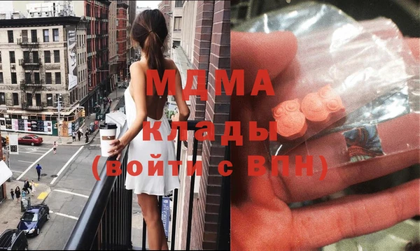 COCAINE Аркадак