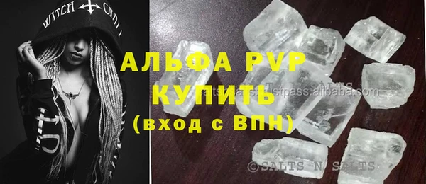 амф Армянск