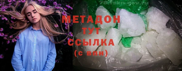 мяу мяу мука Арсеньев