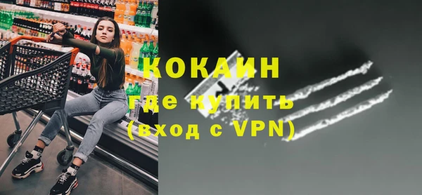 мяу мяу мука Арсеньев