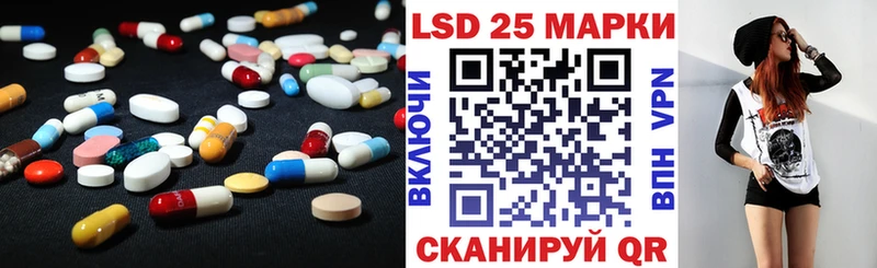 LSD-25 экстази кислота  Переславль-Залесский 