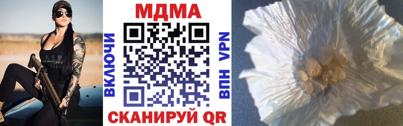 MDMA crystal  Переславль-Залесский 
