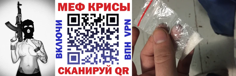 Мефедрон 4 MMC  Переславль-Залесский 