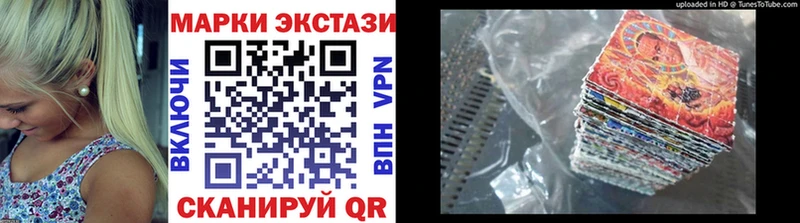 Марки N-bome 1,5мг Переславль-Залесский