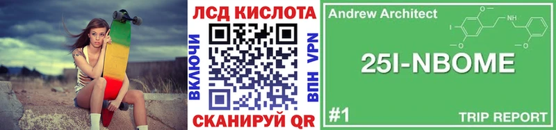 Марки N-bome 1500мкг  где найти наркотики  Переславль-Залесский 